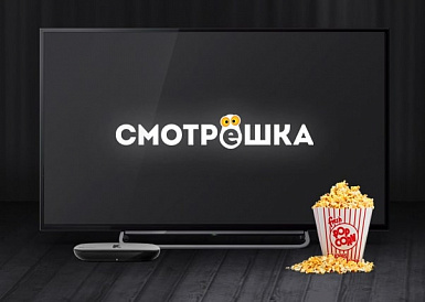 Смотрешка, Ханты-Мансийск Смотрешка, Ханты-Мансийск